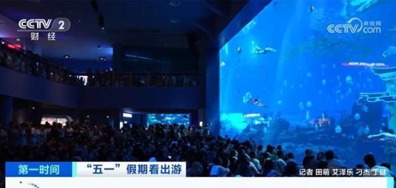 五一假期各地文旅活动精彩纷呈 引领游客新体验