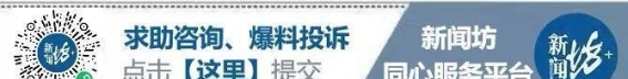 春节旅游热潮突遭变故，游客损失三万元的背后心理与反思