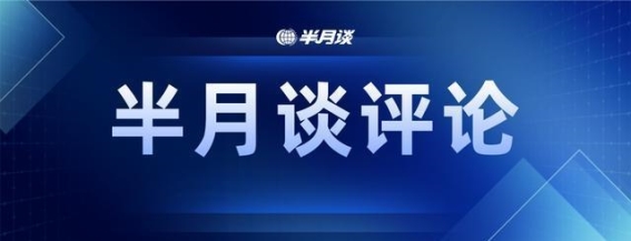 秦岭非法穿越现象频发，危险背后隐患重重