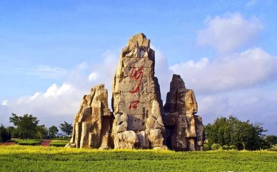 广饶、垦利与河口的历史变迁与地方特色