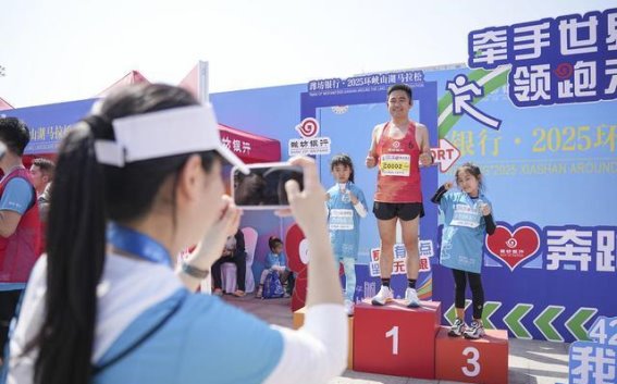 环湖马拉松，大美峡山行！2025环峡山湖马拉松鸣枪开赛