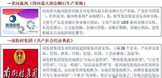 创新驱动，企业突围——新疆企业家赴河南学习考察记