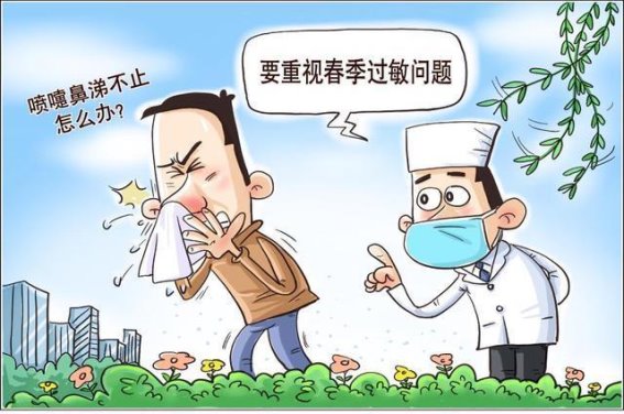 春季过敏的防护与应对策略