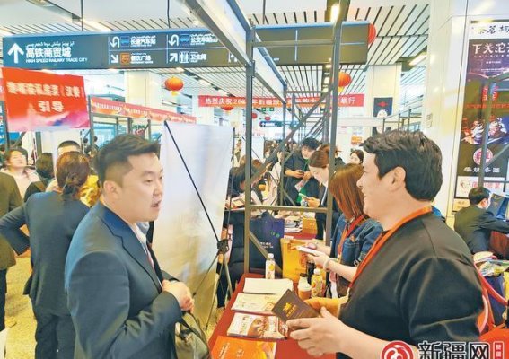 2025新疆旅行商采购大会：共谋旅游产业新发展