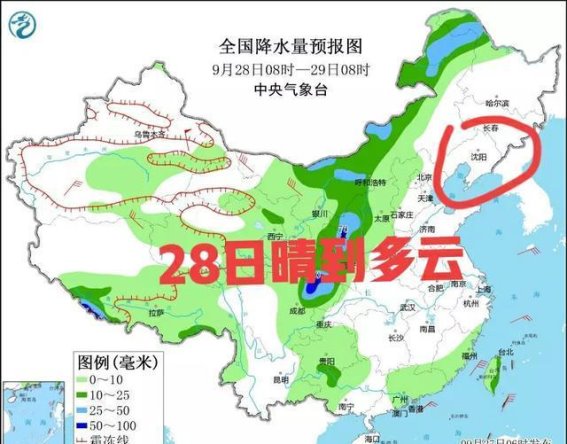 辽宁27-29日天气：秋阳与细雨的交响曲