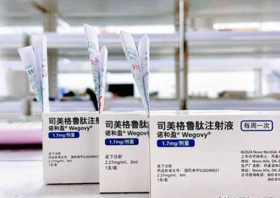 诺和盈®司美格鲁肽：合理使用与正确购药的重要性