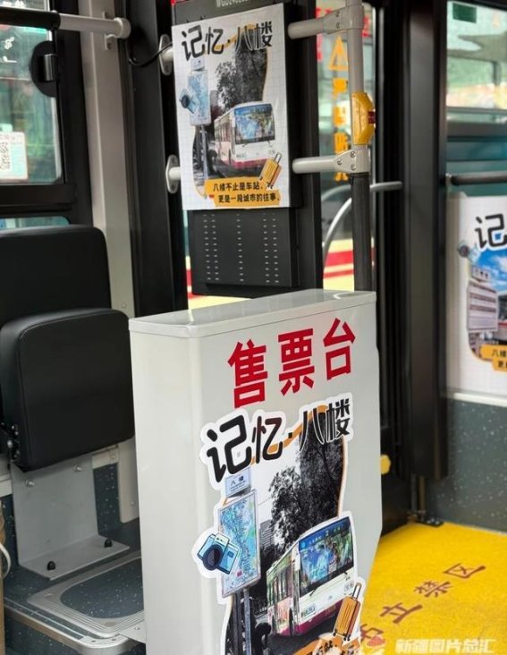 乌鲁木齐“2路印记 城市畅游专线”重启，历史与现代交融的旅行体验