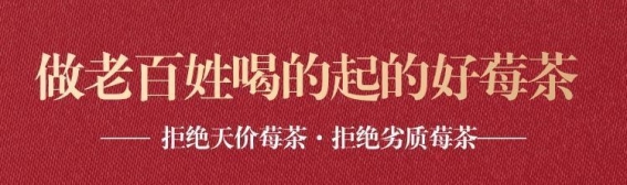张家界莓茶：深藏千年文化的健康饮品