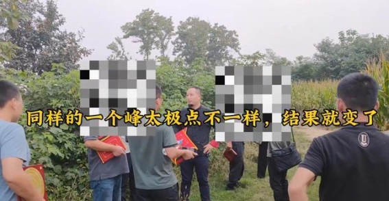 山峰与太极：视角与能量的探索