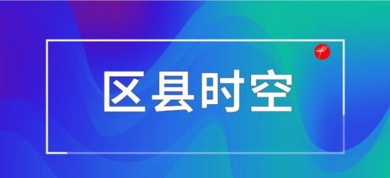 大汉紫道：秦汉新城文物主题游径的创新与文化价值