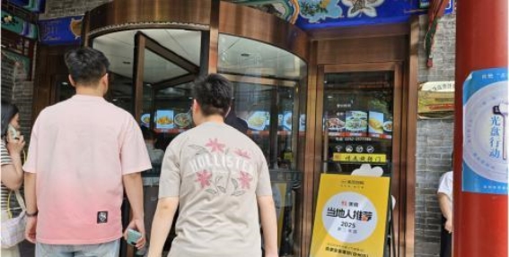 火热“五一”引爆消费新潮流：年轻人“奔县”旅游掀热潮，多元玩法撬动文旅新格局