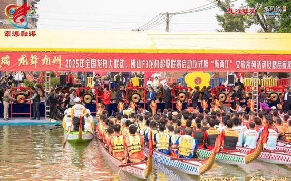 龙舟竞渡与城市振兴：九江如何以文化为动力打造“环两江”活力中心