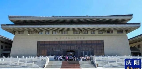 庆阳：在历史与创新交织中腾飞
