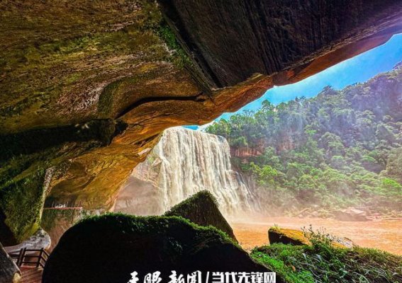 赤水河谷旅游产业联合会的成立与区域融合发展新机遇