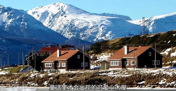 乌斯怀亚——世界尽头的自然与历史