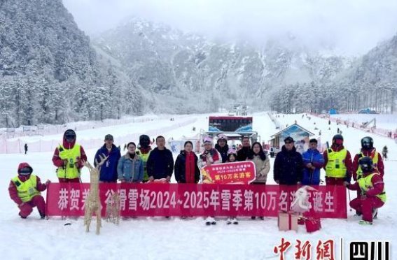 汶川冰雪旅游崛起：多元化业态引领冬季文旅新潮